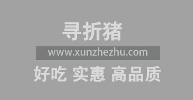 免费将图片无损放大的两款工具推荐