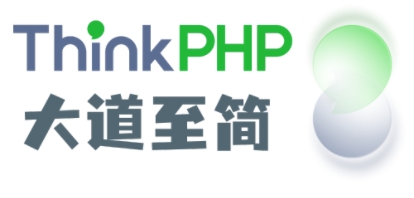 thinkphp8怎么引用大淘客的sdk接口
