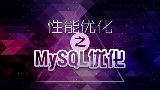 很生气！mysql批量删除大数据会拖垮服务器？