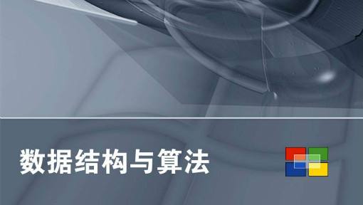 PHP最稳定的排序算法—冒泡算法的代码分享及应用场景分析